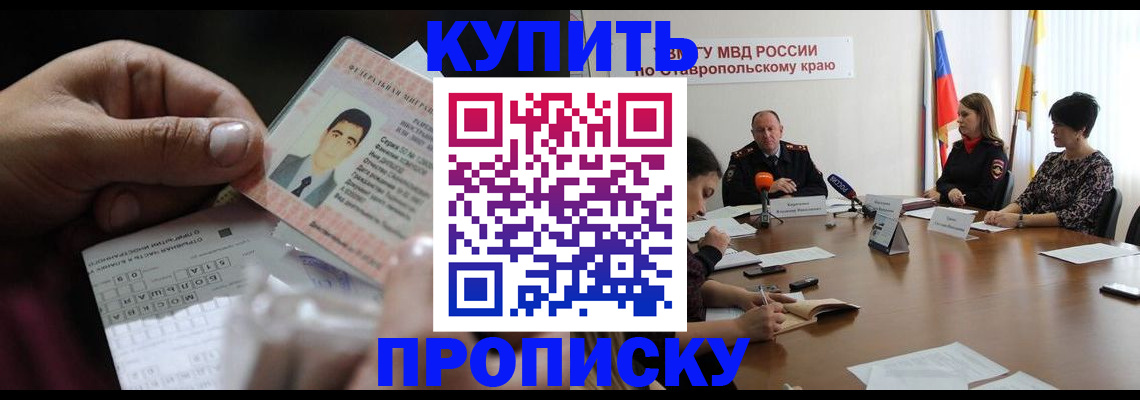 регистрация для дет. сада в Богородске